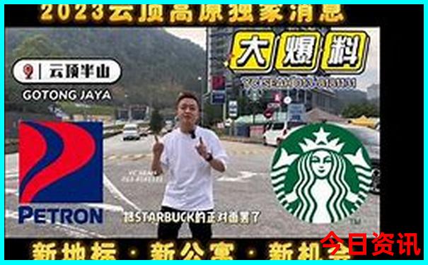澳门第153期开奖结果