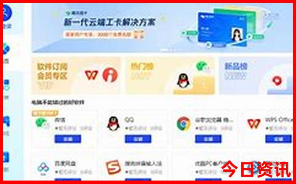 长沙5天4晚攻略