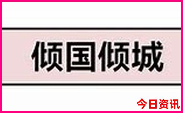 收藏爆料2025全年免费全新获取资料爆料全新发布-澳门管家婆100正确